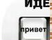 Ілюха Собко фотография #48 (источник - https://vk.com/id89825497)