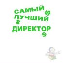 Leha Lehas фотография #2 (источник - https://vk.com/id100054232)