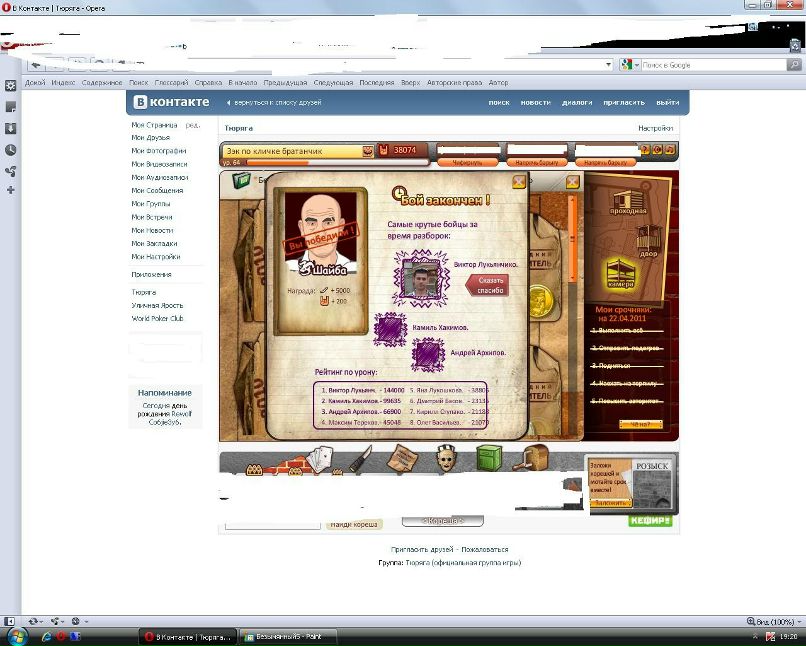 Old Poker фотография #47