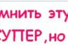 Каріна Костюк фотография #45 (источник - https://vk.com/id170989981)