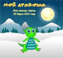 Марія Михайлечко фотография #3 (источник - https://vk.com/id147016236)