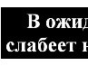 Віталій Гнатів фотография #38 (источник - https://vk.com/id156324473)