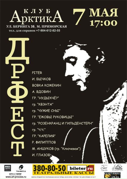 №7, Галина , Санкт-Петербург №7, Галина , Санкт-Петербург