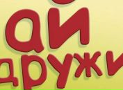 Софійка Никулюк фотография #39 (источник - https://vk.com/id101749032)