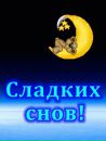 Іван Попович фотография #25 (источник - https://vk.com/id114307623)
