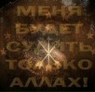 Фотография Хамитова Наиля