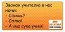 Андрій Цяцяк фотография #19 (источник - https://vk.com/id78657553)