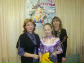 Фотография Каляновой Юлии