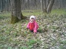 Іра Сердинська фотография #28 (источник - https://vk.com/id151234747)