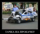 Макс Мафтійчук фотография #37 (источник - https://vk.com/id147659579)