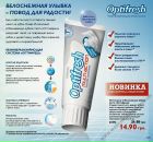 Любовь Κарасева фотография #37 (источник - https://vk.com/id110581235)