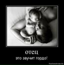 Віталій Базильчук фотография #35 (источник - https://vk.com/id87659538)