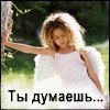 Іванка Осійчук фотография #25 (источник - https://vk.com/id145650715)