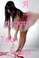 Іванка Тиховська фотография #1