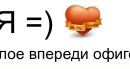 Вітя Пела фотография #43 (источник - https://vk.com/id138773082)