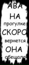 Іванка Маслій фотография #21 (источник - https://vk.com/id144386753)
