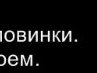 Славік Дорош фотография #8 (источник - https://vk.com/id134595535)