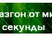 Настя*** Κонстантинова фотография #13 (источник - https://vk.com/id154343395)