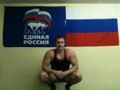 Фотография Волкова Антона