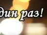 Лєра Понякова фотография #13 (источник - https://vk.com/id135270738)