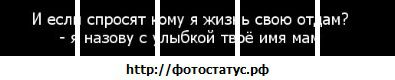 Ростік Демчук фотография #7 (источник - https://vk.com/id126165971)