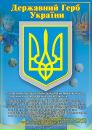 Іван Сірко фотография #42 (источник - https://vk.com/id111590463)