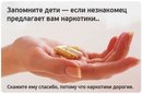 Віталій Андрійчук фотография #29 (источник - https://vk.com/id161394008)