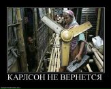 Андрій Бевз фотография #33 (источник - https://vk.com/id29059681)