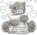 Юлічка Каленій фотография #1