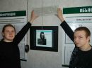 Фотография Фоминых Евгения
