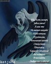 Анастасія Гасюк фотография #49 (источник - https://vk.com/id167519398)