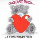 Альбінчик Лєкар фотография #18 (источник - https://vk.com/id35122529)