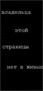 Фотография Сергей Антонов