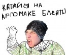 Фотография Кочеткова Евгения