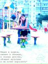 Юлічка Манюнічка фотография #21 (источник - https://vk.com/id159430779)