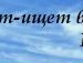 Вадім Коваленко фотография #43 (источник - https://vk.com/id61833338)