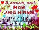 Вікуся Потапова фотография #12 (источник - https://vk.com/id80791439)
