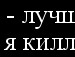 Грішка Матвійчук фотография #11 (источник - https://vk.com/id136575205)