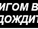 Толик Веремиєнко фотография #20 (источник - https://vk.com/id131582709)