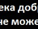 Максім Слезь фотография #45 (источник - https://vk.com/id153058591)