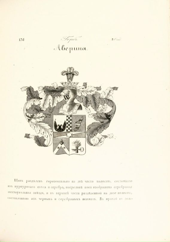 Сергей Аверин фотография #46