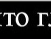 Борис Карпунин фотография #48 (источник - https://vk.com/id2927252)