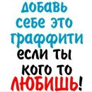 Вітя Томас фотография #9 (источник - https://vk.com/id160726667)