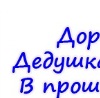 Наталія Тимчишак фотография #36 (источник - https://vk.com/id50178592)