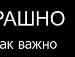 Настюшка Аболіна фотография #13 (источник - https://vk.com/id33083871)