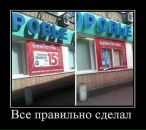 Андрій Ратич фотография #15 (источник - https://vk.com/id16301783)