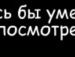Віталій Щербанюк фотография #21 (источник - https://vk.com/id30532777)