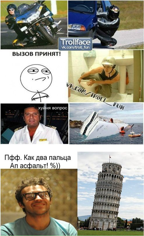 Руслан Пушкин фотография #34