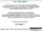 Пєтя Шепшелей фотография #22 (источник - https://vk.com/id101256689)