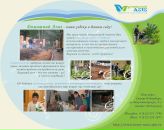 Фотография Маханцева Евгения